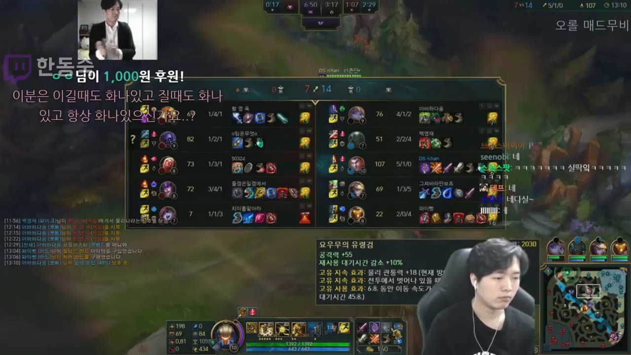 Montage Grupal S9 #6 - Jayce - Malpite - Dr.mundo - Kled - | League Of Legends | ☘