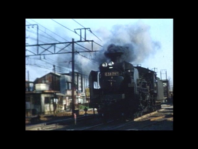 昭和のSL【国鉄時代のハイライト集】 Vol 1 - YouTube