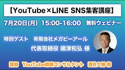 株式会社キュー Cue Youtube