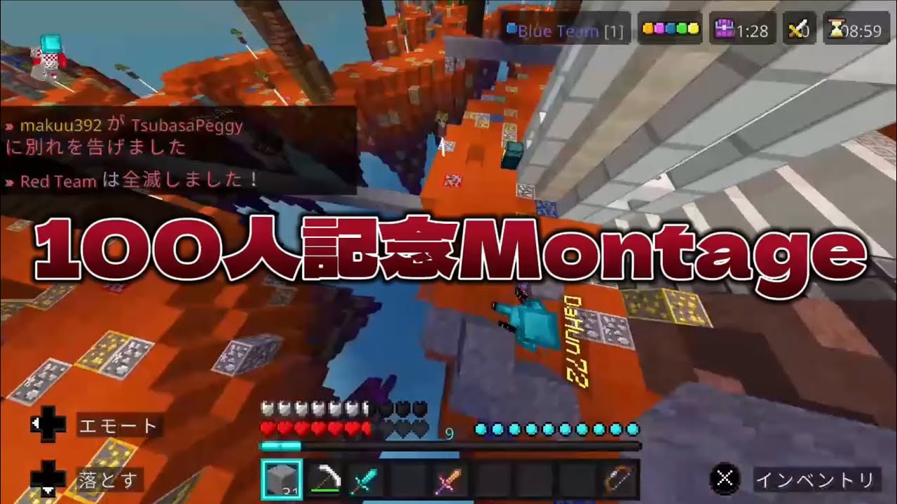 100人記念Montage!!【Minecraft】
