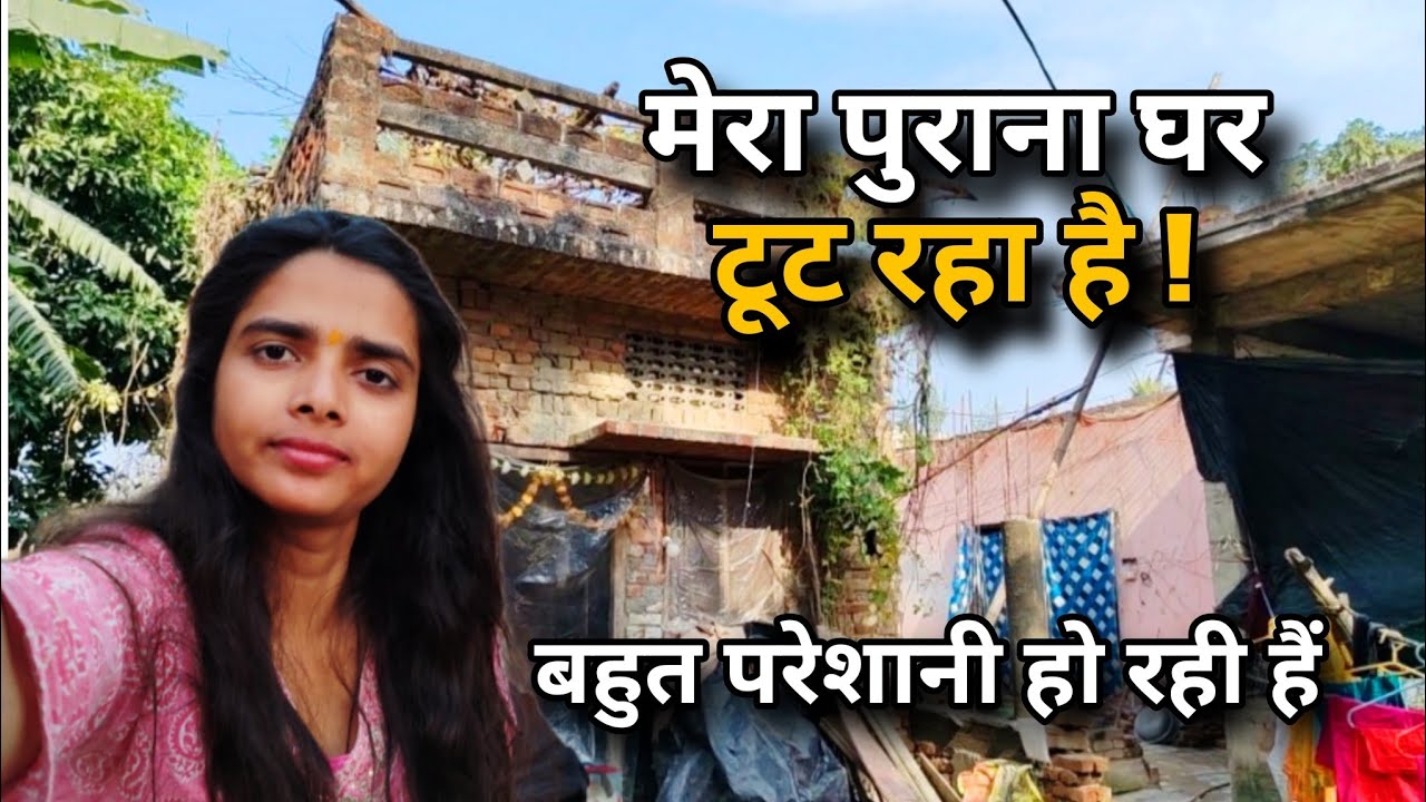 दादी के हाथों हुई दरवाज़े की पूजा 🙏 नए घर की शुरुआत