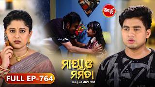 Maya O Mamata - ମାୟା ଓ ମମତା | Full Episode 764 | Odia Mega Serial | Mon–Sat @7PM | Sidharth TV screenshot 1