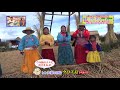 『天空のウユニ塩湖・チチカカ湖とペルー素晴らしきインカを訪ねて12日間』2018年8月4日(土)テレビ放送 Vol.620