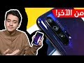 قبل أن تشتري هونر 20 برو أهم 7 نقاط وجدتها لابد أن تعرفها اختبار كاميرا وعيوب  20 