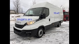 ОБЗОР. ЛУЧШИЙ ФУРГОН -  IVECO Daily январь 2024