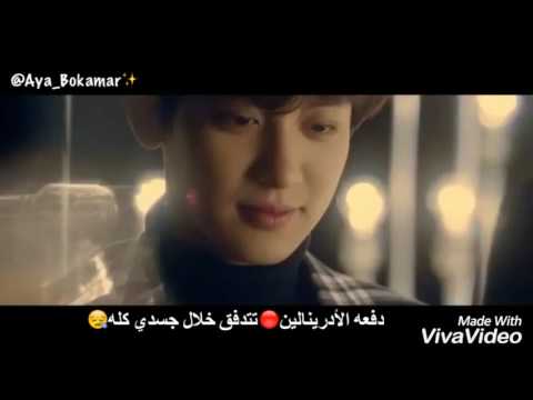 EXO Going Crazy  Mv exo arabic sud مترجم بالعربي