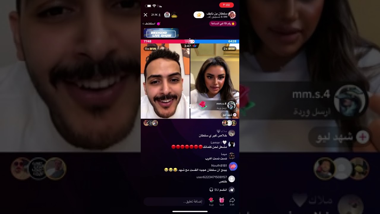 سلطان بن نايف ♥️وشهد ليو