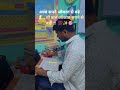 आज सपने औकात से बड़े हैं तो कल औकात सपने से बड़ी।#motivation#education#studentinspireclasses#shorts