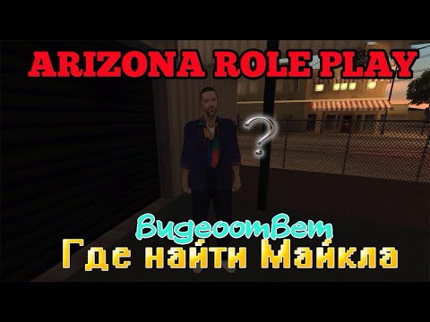 Video: Kan jeg fornye min Arizona ID på nettet?