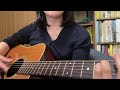 【弾き語り】メロウゴールド/ドレスコーズ 