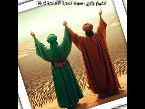 بصائر الدرجات الجزء 1 الحلقة 1 للثقة المحدث أبي جعفر محمد بن الحسن بن فروخ الصفار