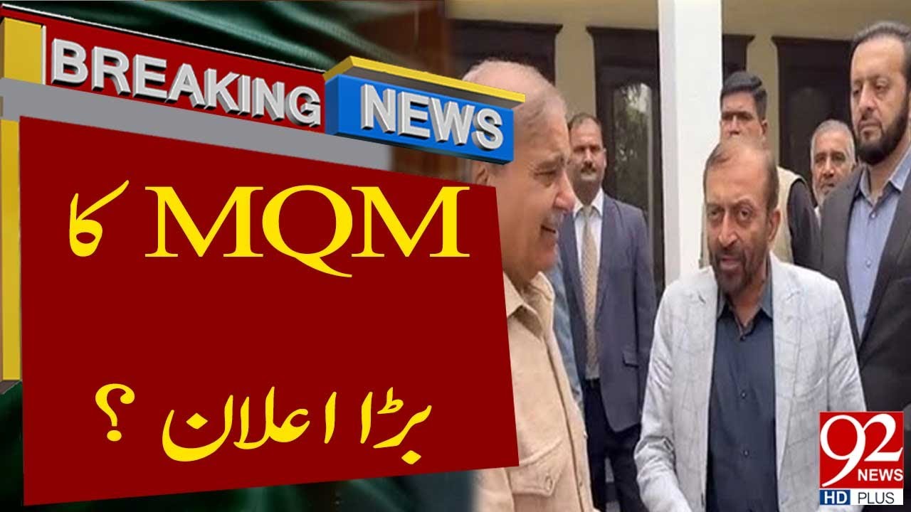MQM Alliance With PMLN | Inside Story Revealed? | Breaking News | 92NewsHD