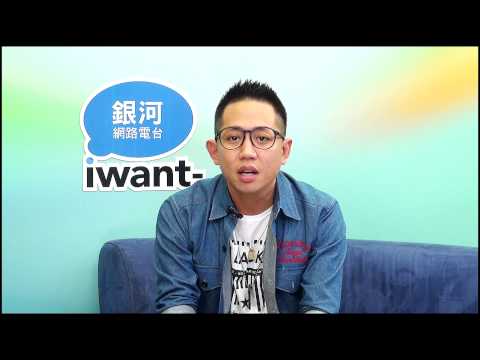 銀河事件簿 - 滿人