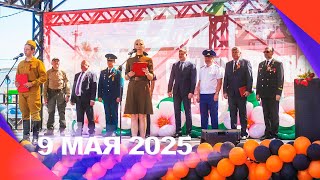 картинка: Торжественная церемония открытия праздника «Великая поступь Победы»