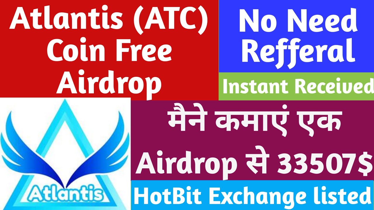 Atlantis Coin Airdrop | Instant Received Airdrop | Crypto currency free Airdrop | HotBit Listed Coin