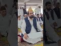Qibla Bary Pir Sahab, Pir Syed Moin Ul Haq Shah Gillani Sajjada Nasheen Golra Sharif ❤️