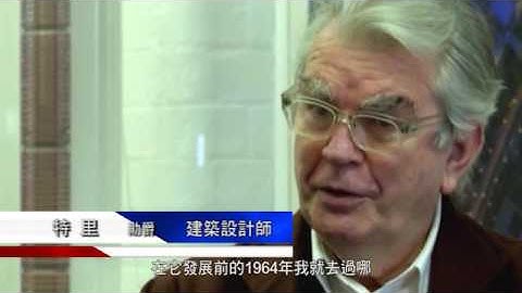 Phoenix TV Interview: Sir Terry Farrell on British Architecture and Design in China