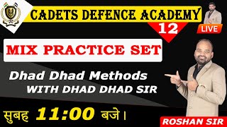 Non-Technical Math | Practice Set - 12 | By Roshan Sir | Cadets Defence Academy