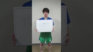 #吉山僚一 #ryoichiyoshiyama 木下マイスター東京の注目ポイントは!? ノジマTリーグ 2026-2027シーズン いよいよ開幕!【卓球 Tリーグ公式】