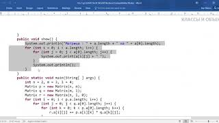 EPAM 13_JScratch____Class 5 _Part 1 ---- 23/07/2018
