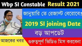 Wbp Constable Result Date 2021  Wbp Si Priliminary Result 2021