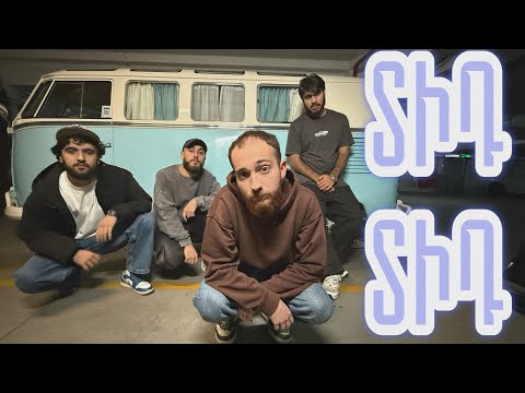 ՏԻԴ - ՏԻԴ / TID - TID| Երևան #3