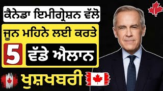 Canada PR | ਕਨੇਡਾ ਕਰੇਗਾ ਸਭ ਨੂੰ ਪੱਕੇ ਜੂਨ ਮਹੀਨੇ ਲਈ ਵੱਡੇ ਐਲਾਨ | Canada Work Permit 2026 | CNC MEDIA