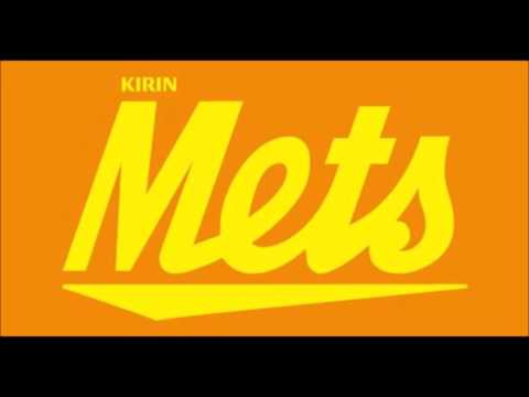 キリンメッツ 'SPUNKY - We Want Mets' (Met People)