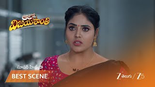Auto Vijayashanti Ep - 204 Best Scene 1 Apr 17 2026 Zee Telugu
