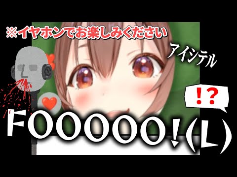 ASMR 縦中 のころさんが駆け回る 戌神ころね ホロライブ 切り抜き