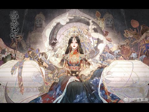 Video [Vietsub | MV] Bản Thân Nàng || Đạo Mộ Bút Ký nữ quỷ... - youtube
