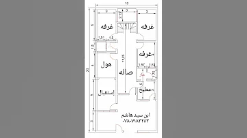 خارطه ٢٠٠ متر استقبال ٩ متر ٣ غرف نوم مطبخ حار بارد 