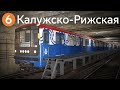 Калужско-Рижская линия Московского метро в Metrostroi! (Стрим)