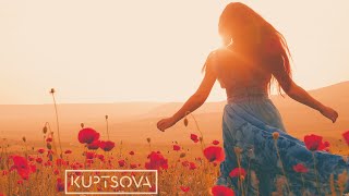 Kuptsova - «Дай Сил» | Official Audio | 2023