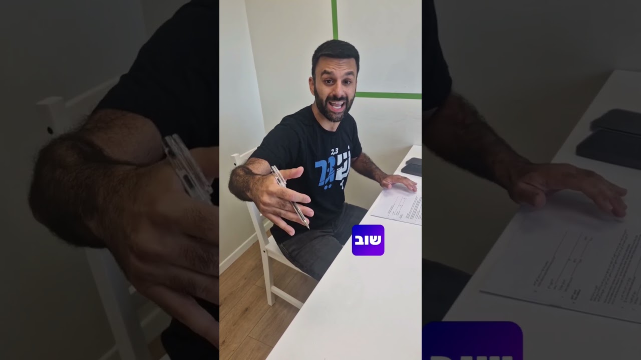 אני האזרח הערבי הולך לרוץ לכנסת במדינת "האפרטהייד" ישראל!