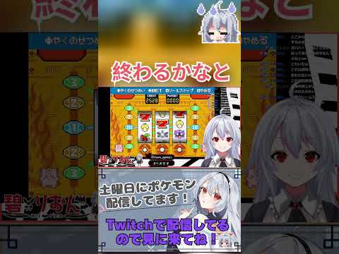 【ポケモンFR】スロットにハマる吸血鬼#ポケモン #shorts