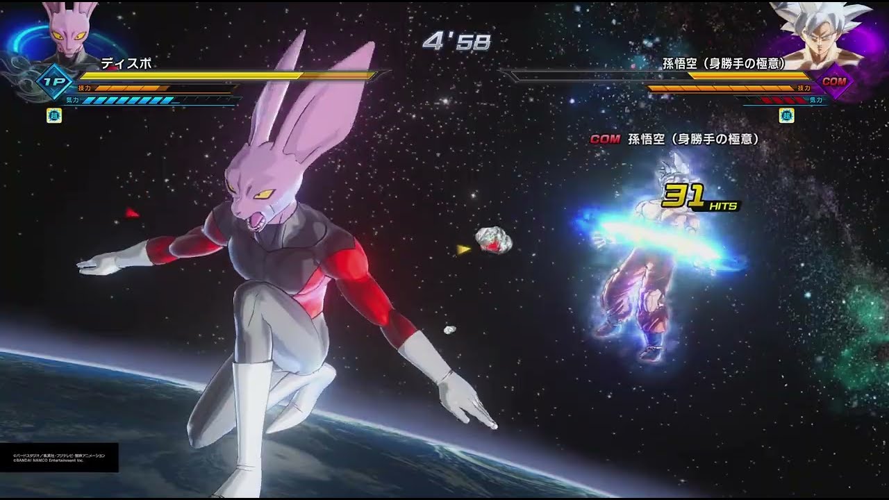 ドラゴンボールゼノバース2 PQ ディスポ