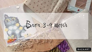:   16 / 3-9  /  # # #handmade