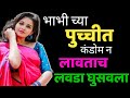 Spoken english and marathi class  daily use words and sentences in marathi 3