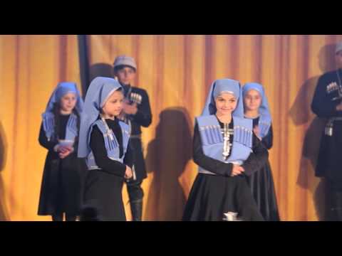 Ансамбль \"Ибериели\" (младщая группа). \"Сванури\" / ანსამბლი \"იბერიელი\" (უმცროსი თაობა). \"სვანური\"