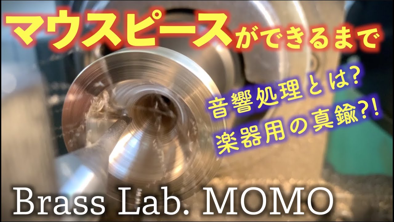 職人技】ハンドメイドマウスピースの製作を見せていただきました 