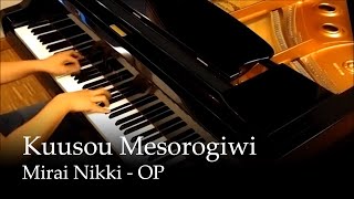 Video thumbnail of "Kuusou Mesorogiwi - Mirai Nikki OP1 [Piano]"