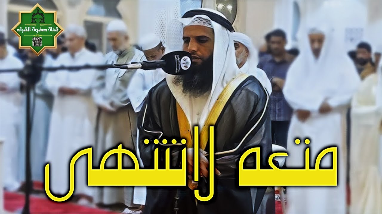 ليلة 6 رمضان 💡صلاة التراويح ⚡القارئ  عز الدين العوامي | مسجد  الإيمان