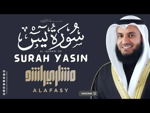 Surah Yaseen | Surah Yaseen by Sheikh Mishari Bin Rashid Alafasy | سورہ یس | class=