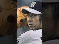 【伝説】清原和博のブチ切れが生んだ、藤川球児の火の玉ストレート。#阪神タイガース #阪神 #プロ野球 #読売ジャイアンツ