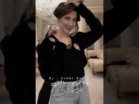 استوري نانسي عجرم جديد الحب جميل