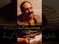 Hijaraan day ghar vain pawawaan jay tu akhain tay altaf zaman cheema new sad romantic punjabi poetry