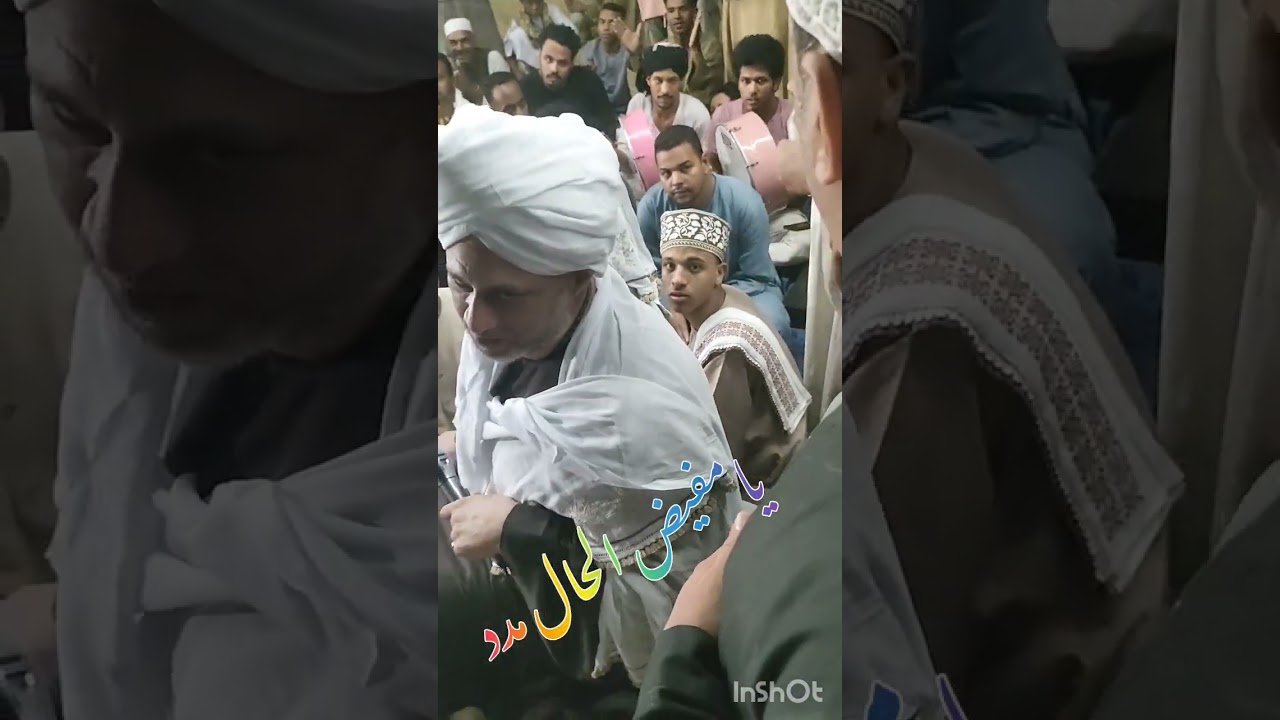 مديح السيد ادريس الشريف الادريسي من ليلي سيدي ابوالحسن الشاذلي
