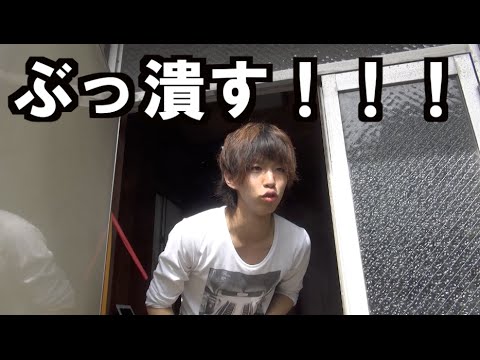 大御所youtuber このオレがぶっ潰す Youtube 大御所youtuber このオレがぶっ潰す Youtube