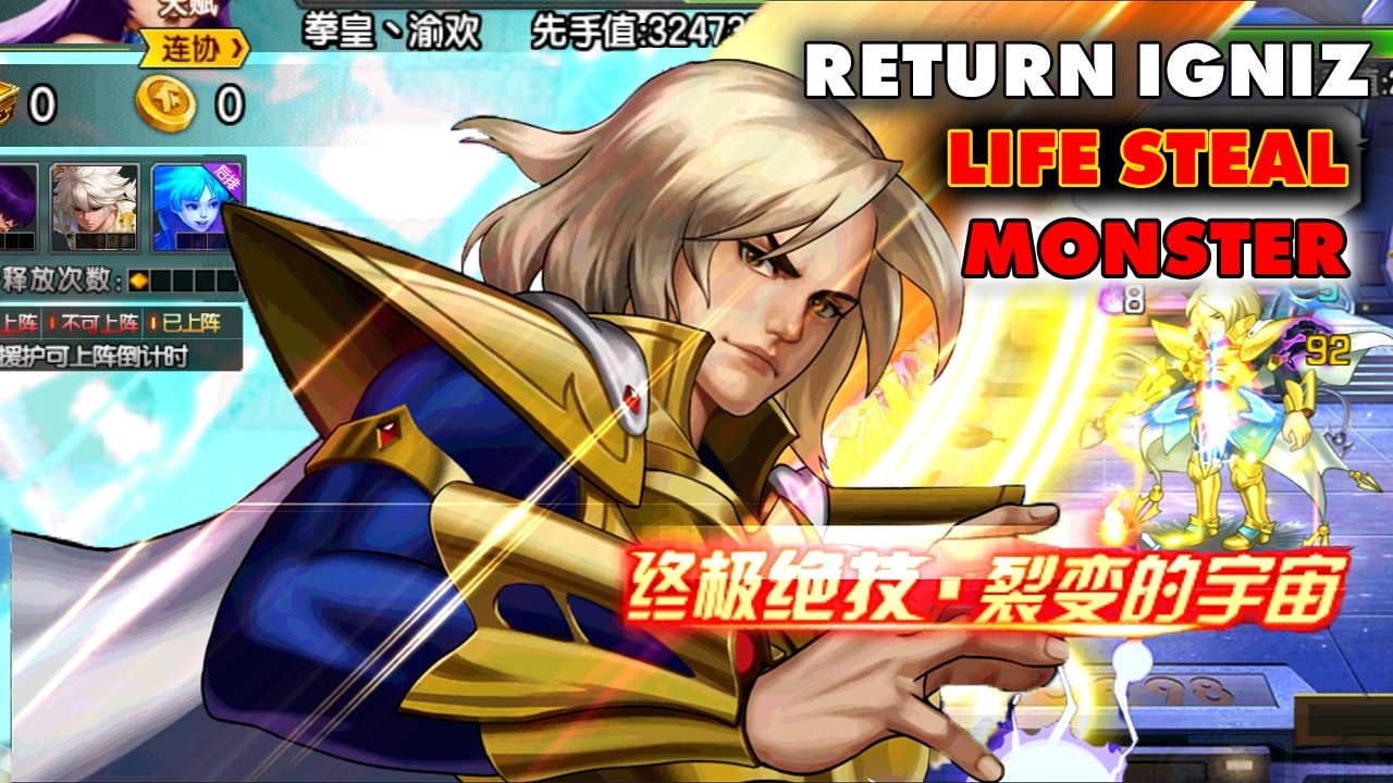 ✦ KOF 98 UM OL ✦ SMax Return Igniz Ridiculous Health Drain From Enemies In Arena | [再临·伊格尼兹] CN Ver.